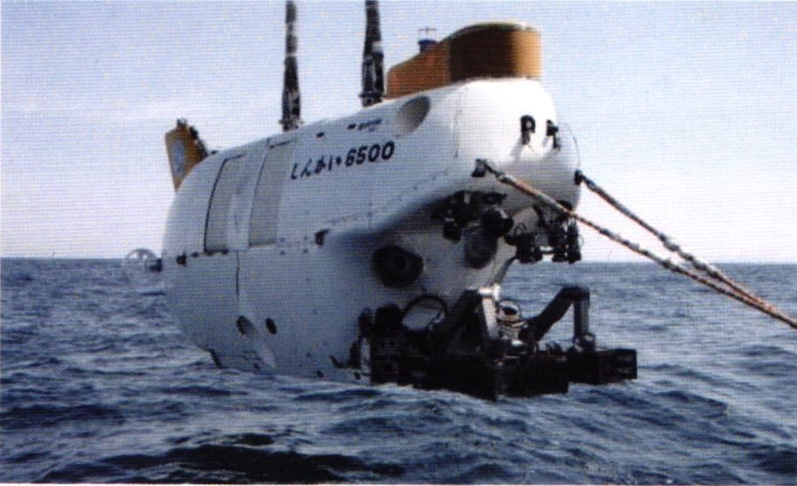 海洋研究開発機構の有人潜水調査船 しんかい6500(写真提供:海洋研究開発機構)