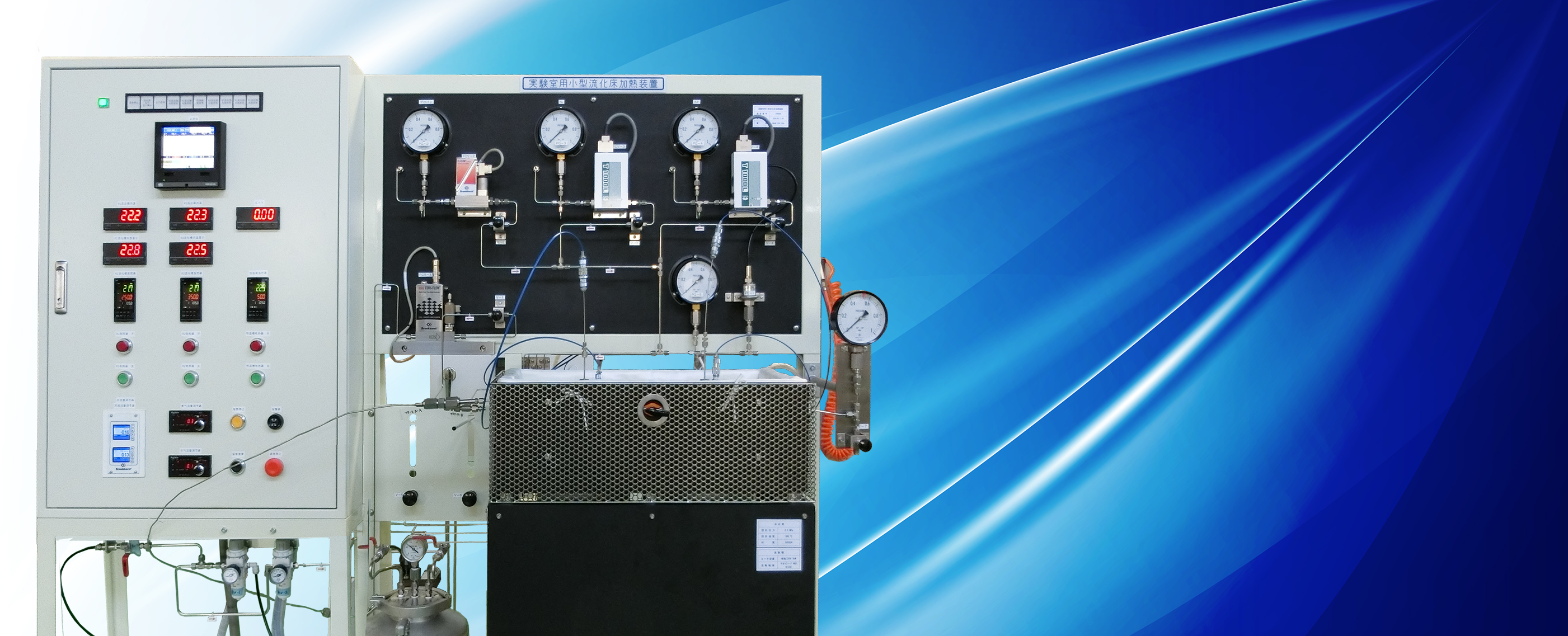 燃焼合成反応装置 - 株式会社 AKICO